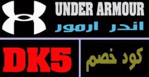 under-armour
