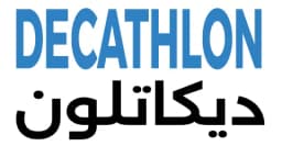 كود خصم ديكاتلون 2026 فعال بخصم 10% | يستخدمه 1486 عميل
