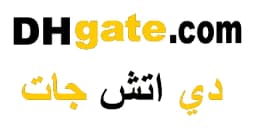 كود خصم Dhgate 2025 كوبون 50% مجاني لكافة الطلبيات - كوبونات