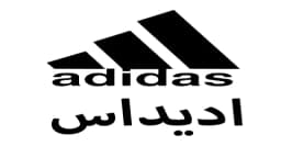 كود خصم اديداس 2026 (RAN246) توفير 15% على الاحذية الرياضية