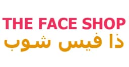 كود خصم ذا فيس شوب 2025 كوبون 80% لمنتجات face shop -كوبونات