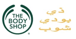 كود خصم ذا بودي شوب 2025 كوبون 80% كل the body shop -كوبونات