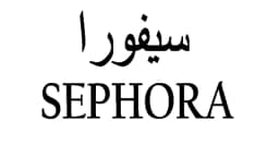 كود خصم سيفورا 2025 كوبون 60% قوي لعروض sephora -كوبونات