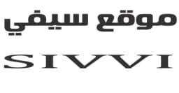 كود خصم سيفي 2025 كوبون 85% لأقوى عروض ديسمبر -كوبونات