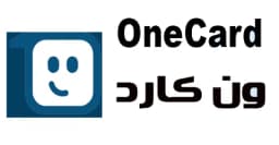 كود خصم ون كارد 2025 كوبون 70% لقسائم onecard ksa - كوبونات