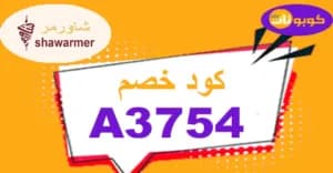 shawarmer-online