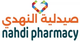 كود خصم صيدلية النهدي 2025 أكبر كوبون nahdi pharmacy ksa