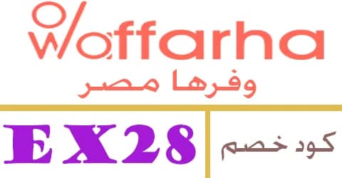 waffarha
