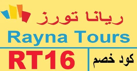 rayna-tours