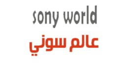كود خصم عالم سوني 2025 كوبون 70% لكل منتجات متجر sonyworld