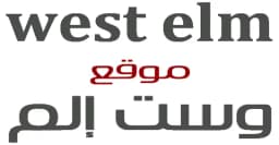كود خصم وست الم 2025 كوبون 90% لأقوي عروض ديسمبر اليوم