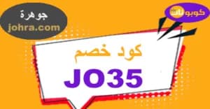 johrh-store