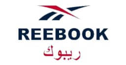 Rebook discount code 2025 strongest coupon 70% -كوبونات