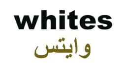 كود خصم وايتس 2025 كوبون 70% صيدلية Whites - كوبونات