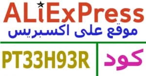 aliexpress