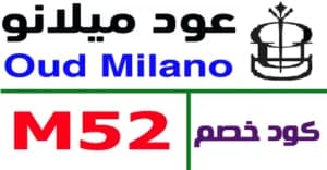 oudmilano