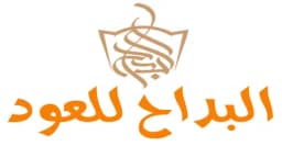 كود خصم البداح للعود 2025 كوبون 80% لعطور albdah - كوبونات