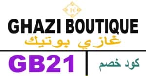 ghazi-boutique