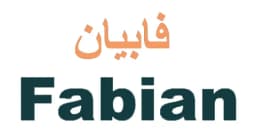 كود خصم فابيان 2025 أقوى كوبون 50% لعطور fabian sa -كوبونات