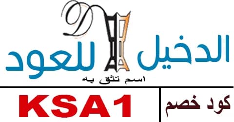 aldakheeloud