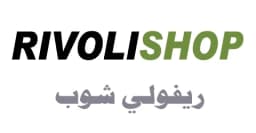 كود خصم ريفولي  ديسمبر كوبون 70% rivolishop - كوبونات