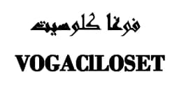 كود خصم فوغا كلوسيت 2026 (KY2) المجرب يخفض حتى 80% بشكل مجاني