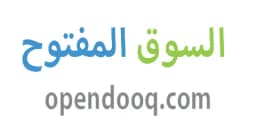 كود خصم السوق المفتوح 2025 كوبون 55% لمتجر opensooq -كوبونات