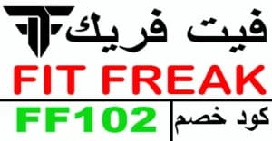fit-freak