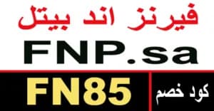 fnp