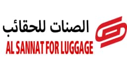 كود خصم الصنات للحقائب 2025 أفضل كوبون 80% al sannat Saudi