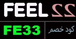 feel22