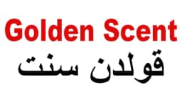 كود خصم قولدن سنت 2025 أفضل كوبونات 50% Golden Scent