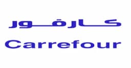 كود خصم كارفور 2025 كوبون لعروض ديسمبر حتى 80% -كوبونات