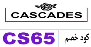 cascades