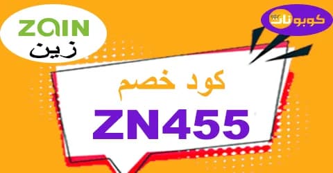 zain