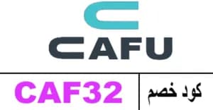 cafu
