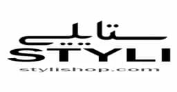 كود خصم ستايلي 2025 أفضل كوبون ديسمبر حتى 90% -كوبونات