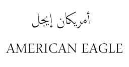 كود خصم امريكان ايجل 2025 كوبونات 80% لعروض ديسمبر