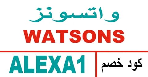 watsons