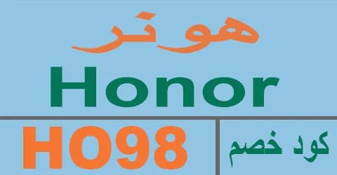 honor