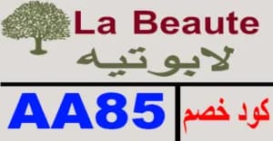 la-beaute