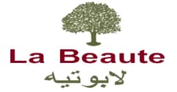 كود خصم لابوتيه دي لامور 2025 أقوي كوبون 75% لابوتيه-كوبونات