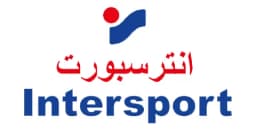 كود خصم انترسبورت 2025 كوبونات 70% على كل أقسام Intersport
