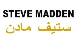 كود خصم ستيف مادن 2025 كوبون 80% steve madden ksa - كوبونات