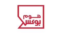 كود خصم هوم بوكس 2025 كوبون 75% لمنتجات homebox ksa -كوبونات