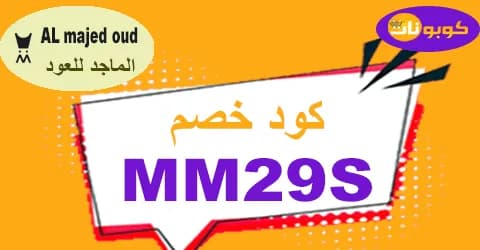 almajed4oud-ksa