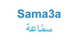 كود خصم سماعة 2025 كوبون 80% لكل اجهزة موقع samma3a