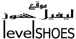 كود خصم ليفل شوز 2026 (SA16) توفير 10% | جربه 2928 مستخدمة
