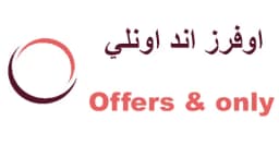 كود خصم اوفرز اند اونلي 2025 كوبون 60% حصري - كوبونات
