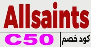 all-saints